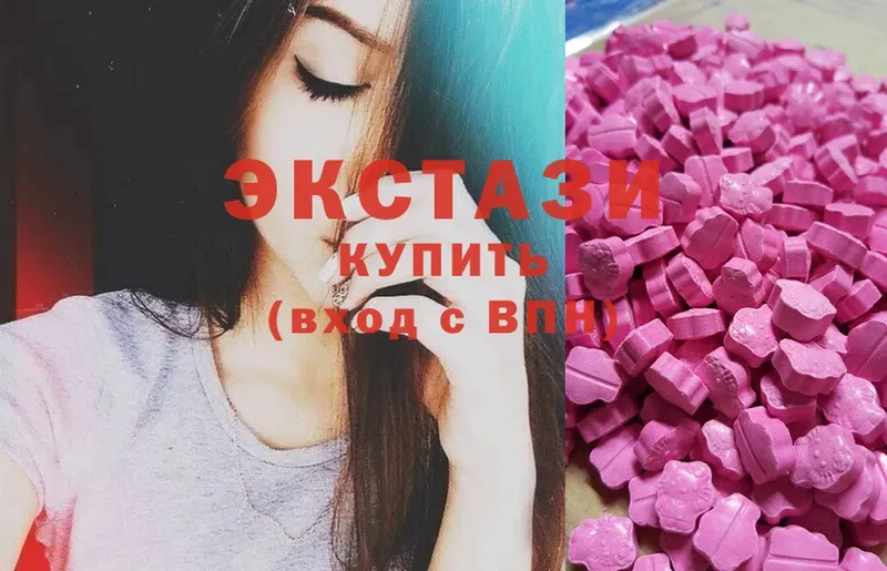 цена   Артёмовск  Ecstasy 250 мг 