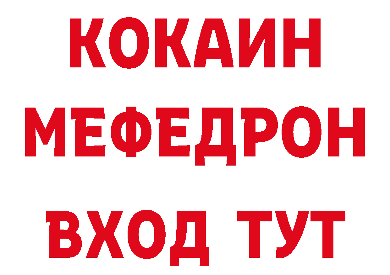 Бутират бутик онион даркнет ОМГ ОМГ Артёмовск