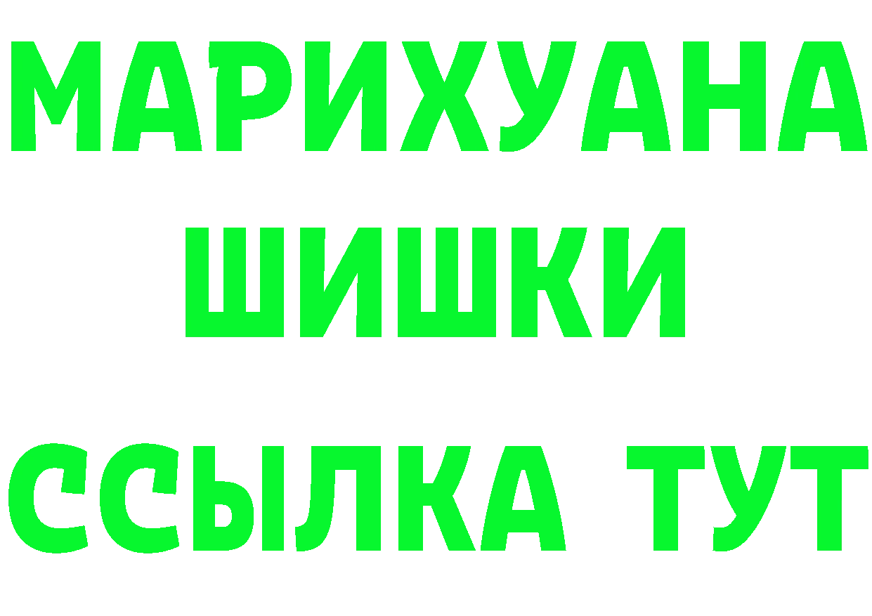 A-PVP Соль как зайти даркнет OMG Артёмовск